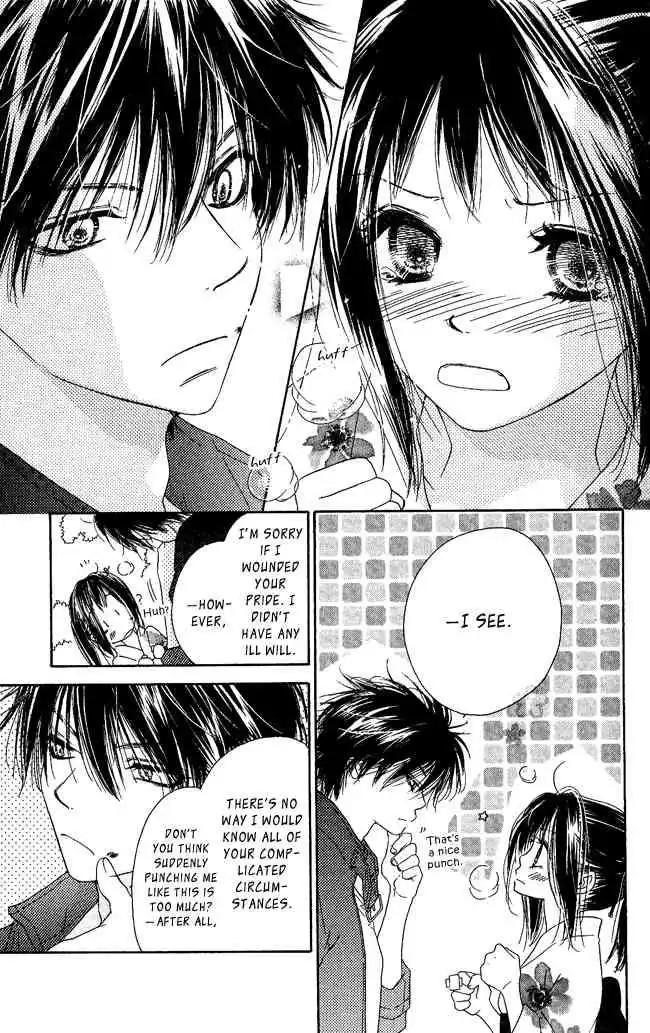 Kiss Hug Chapter 1 31